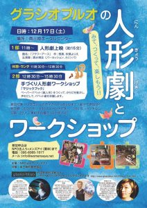 %e3%82%a6%e3%82%a3%e3%83%a1%e3%83%b3%e3%82%ba%e3%82%a2%e3%82%a4%e3%82%a4%e3%83%99%e3%83%b3%e3%83%88%e3%83%81%e3%83%a9%e3%82%b7