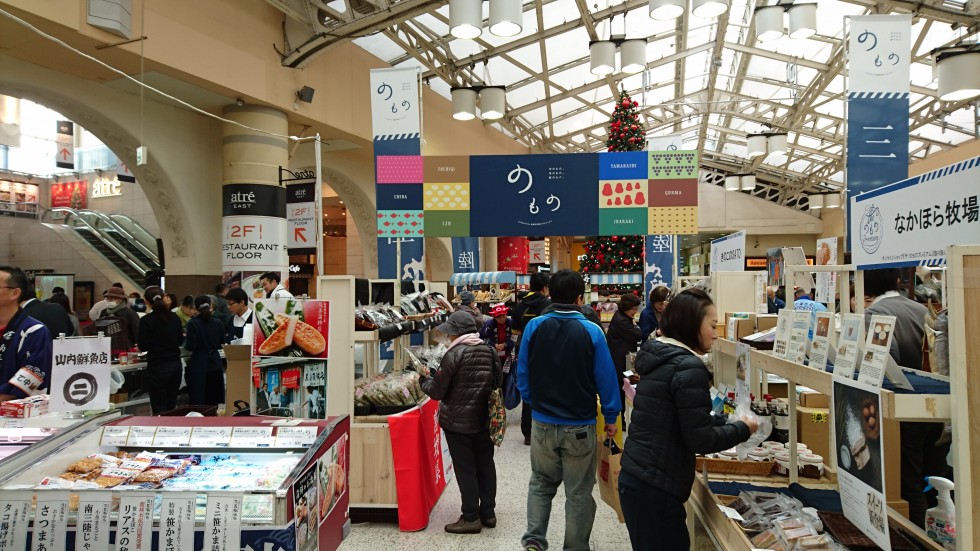 12/15-17 JR上野駅「三陸のものマルシェ」開催のお知らせ