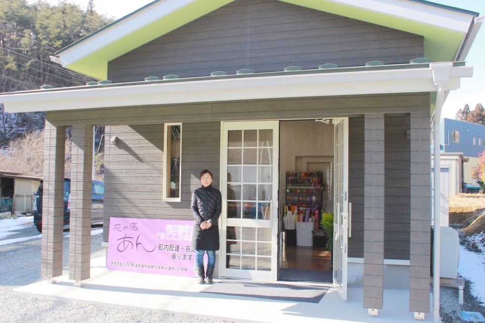 花の店 あん 新店舗オープン!