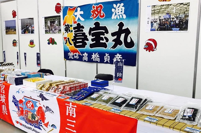 3/18-19 “東北キャンピングカーショー2017”南三陸町ブース出展!!