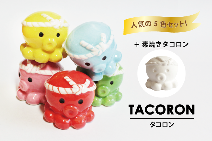 新春!オクトパス君まつり!