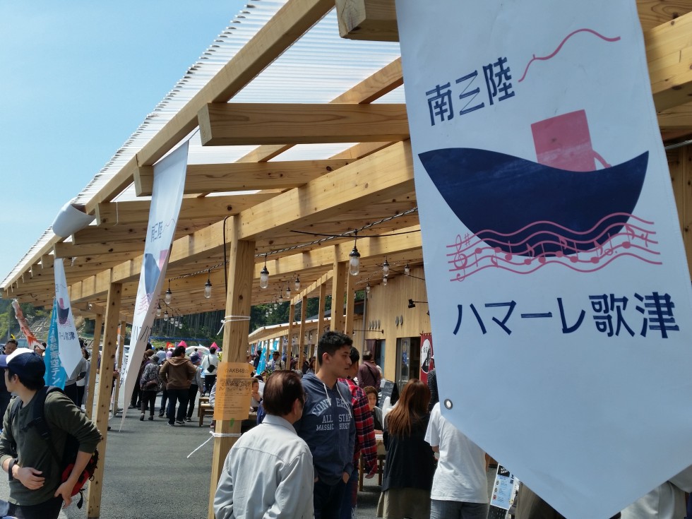 1日限定!あわびまつり&商店街訪問バスツアー