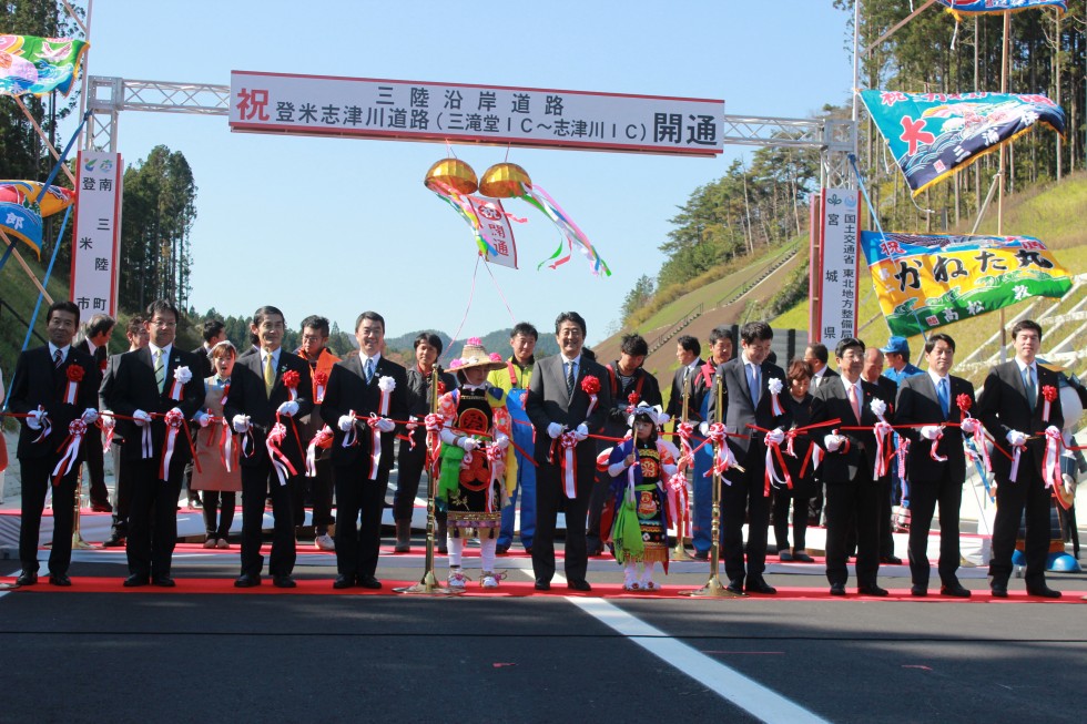 12/9 南三陸道路「南三陸海岸IC~歌津IC」開通のお知らせ