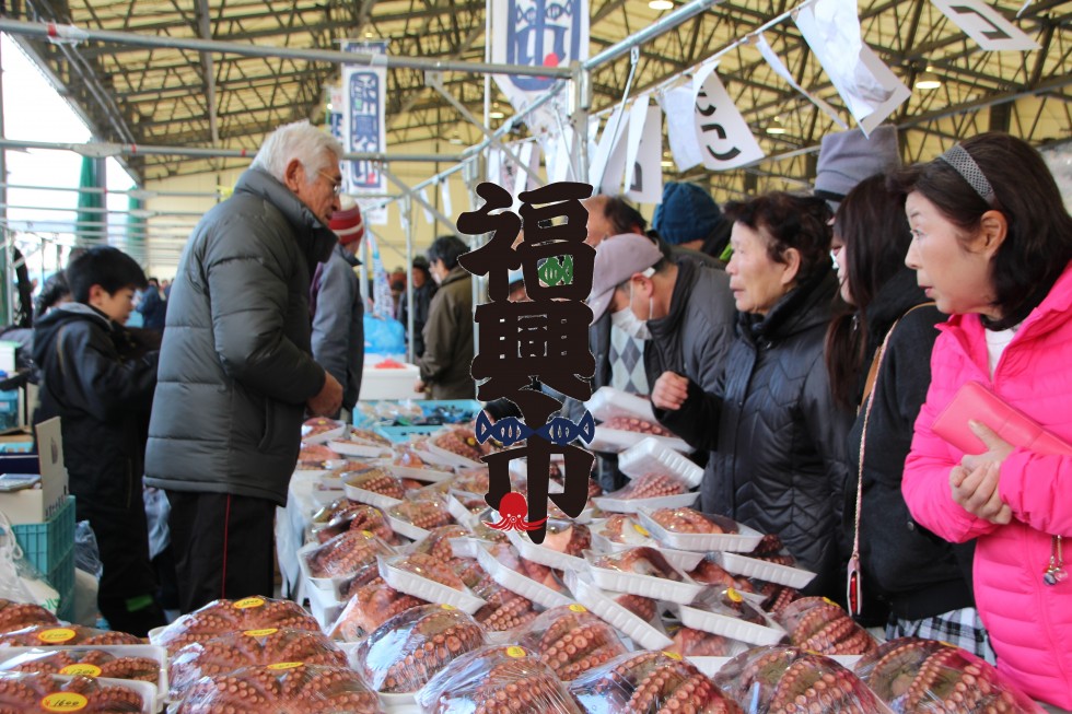 12月29日開催 「志津川湾おすばでまつり福興市」