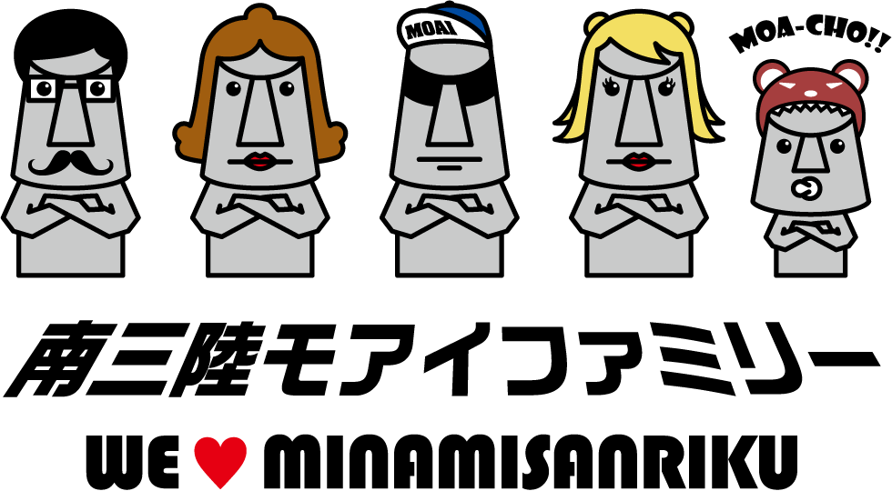 南三陸モアイファミリー