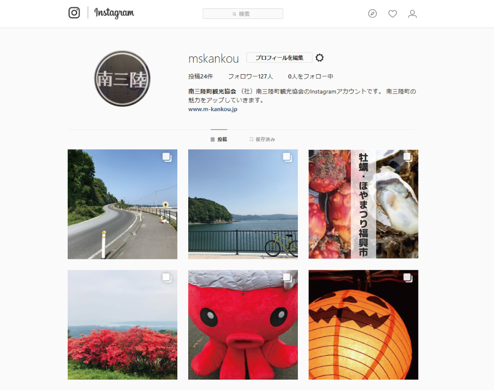 実は…Instagram始めていました!