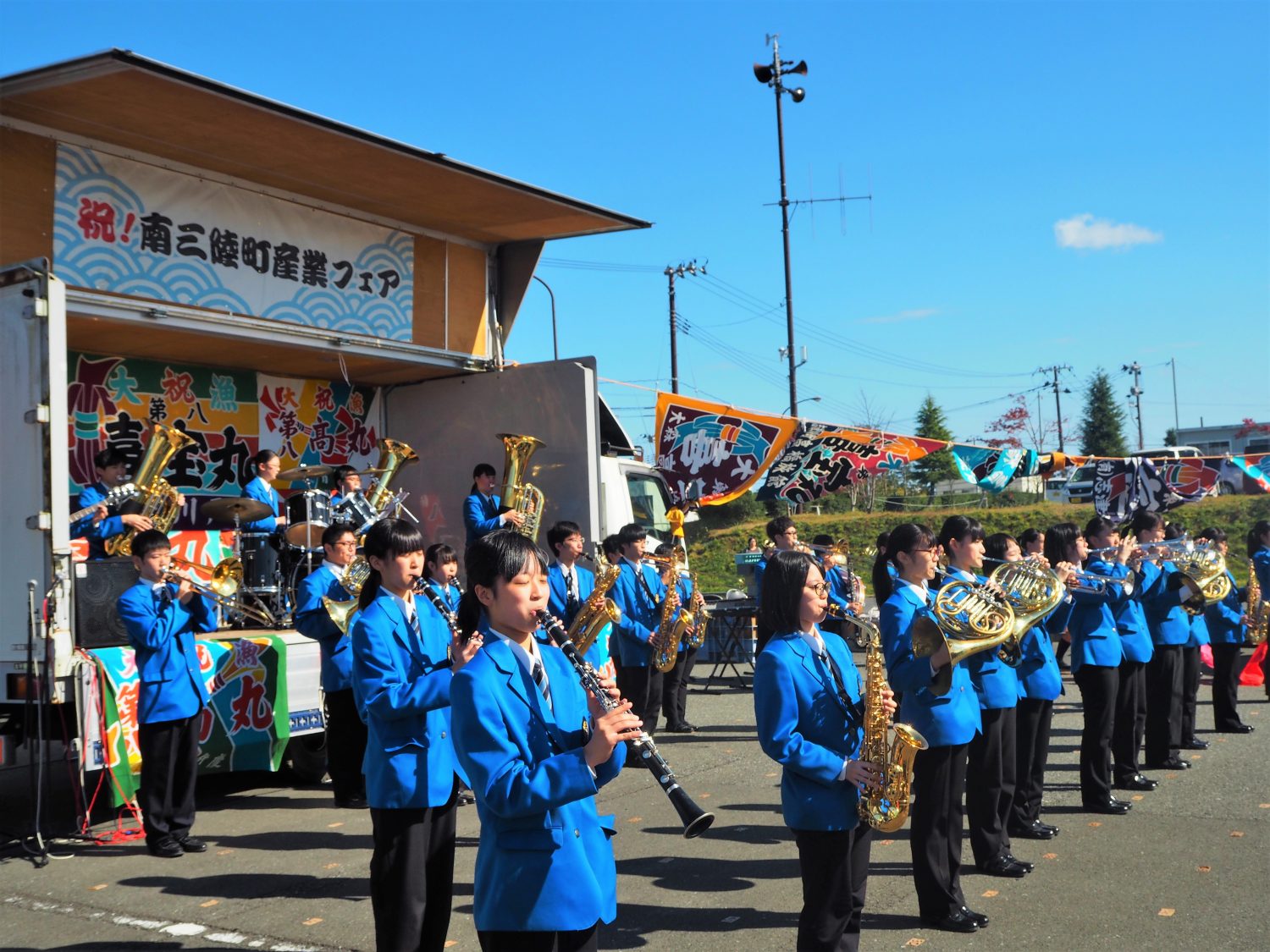 古川学園高等学校
