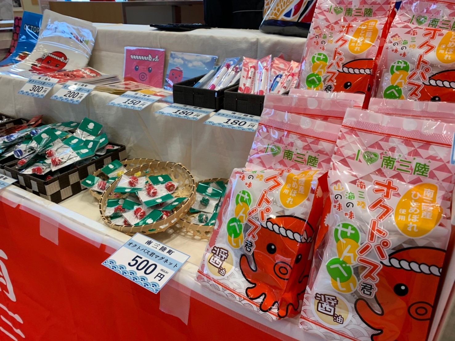 20190205_190205_0002