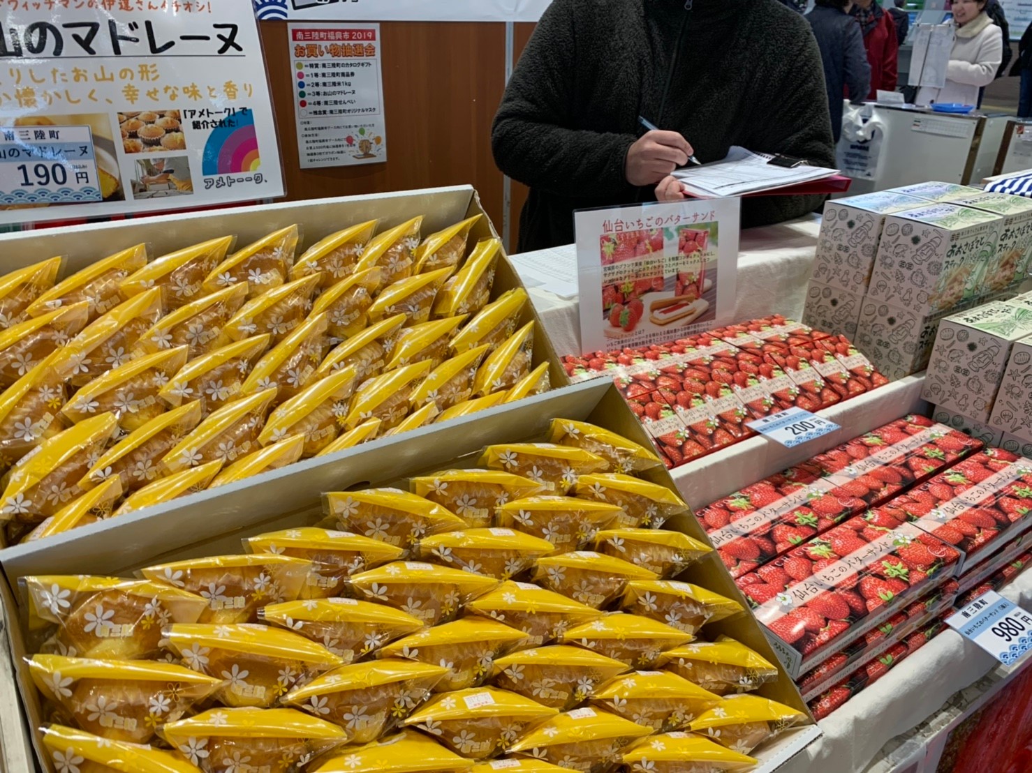 20190205_190205_0003