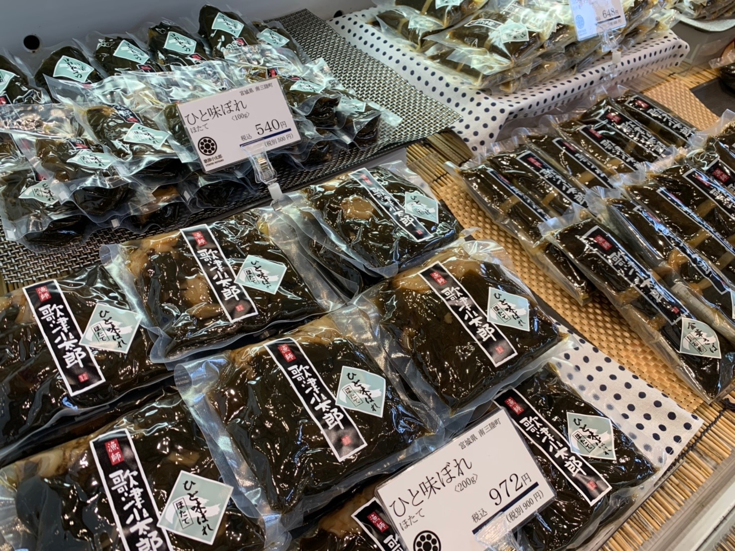 20190205_190205_0014_0