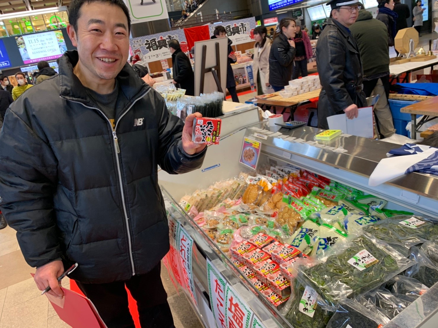 20190205_190205_0042