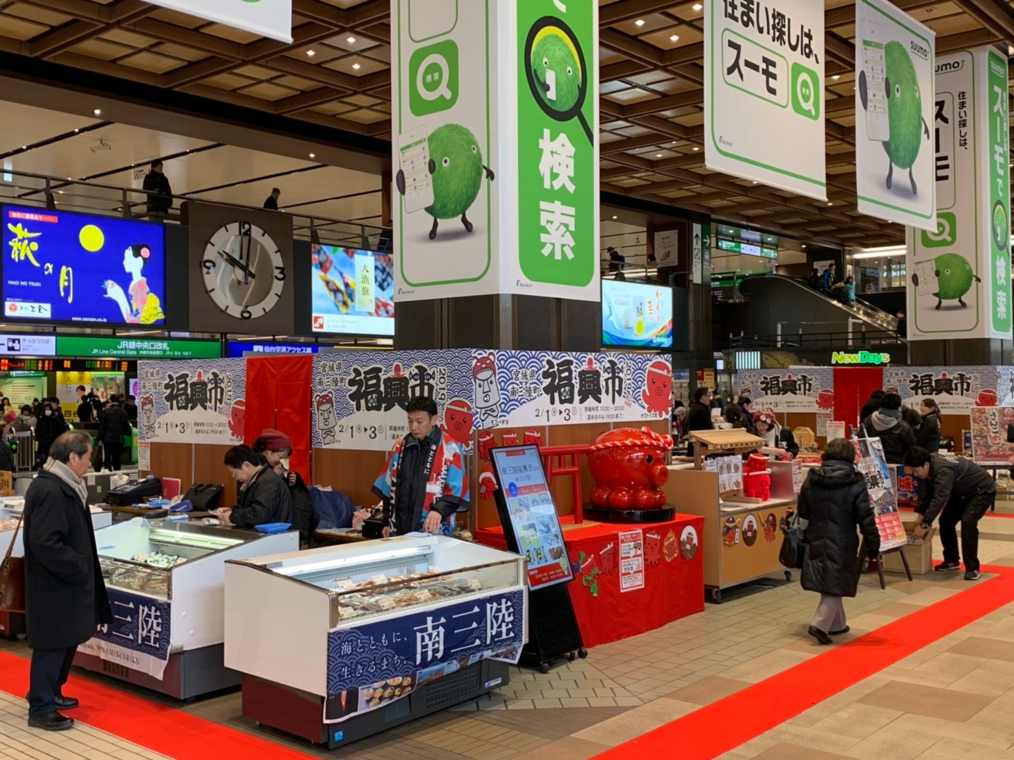 20190205_190205_0047