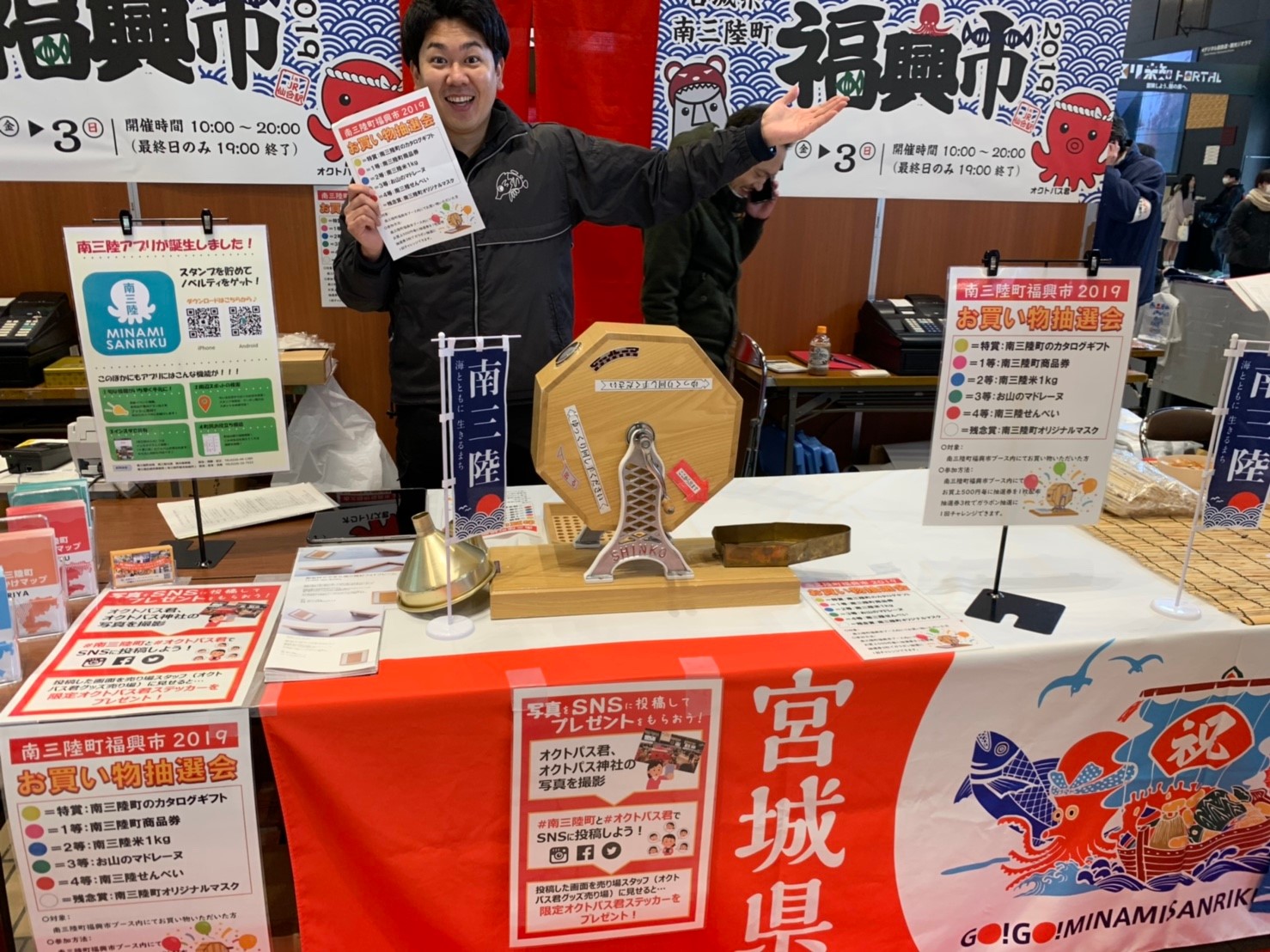 20190205_190205_0048