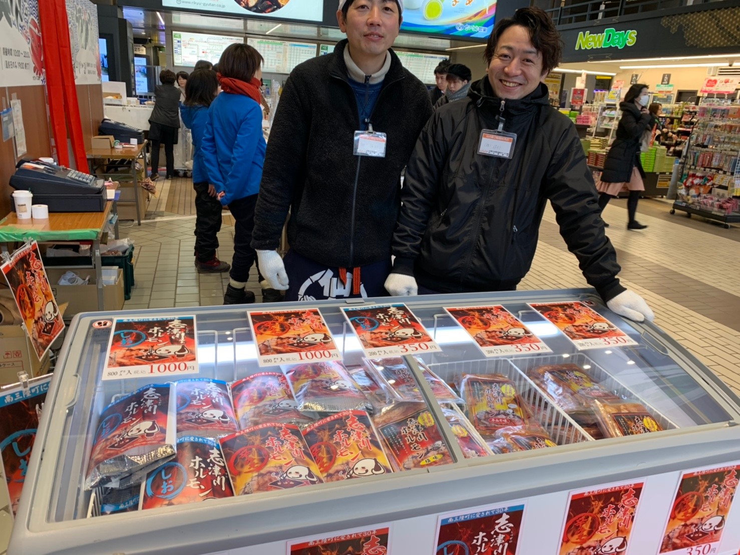 20190205_190205_0054