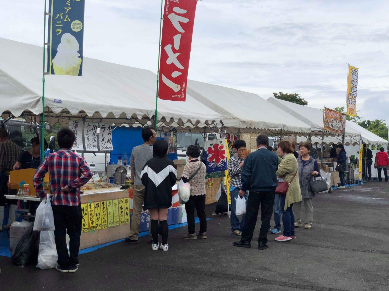 received_2057655647815598