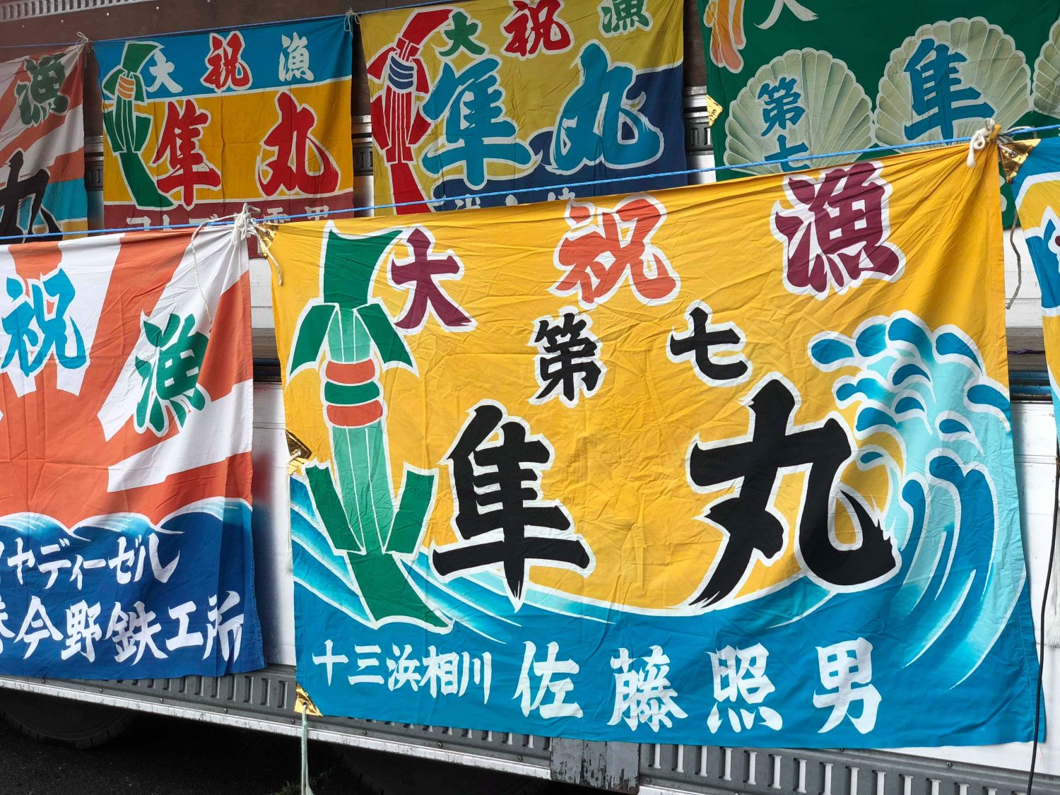 received_2057655694482260