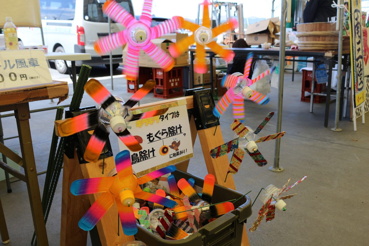 酒田中通り商店街 (2)