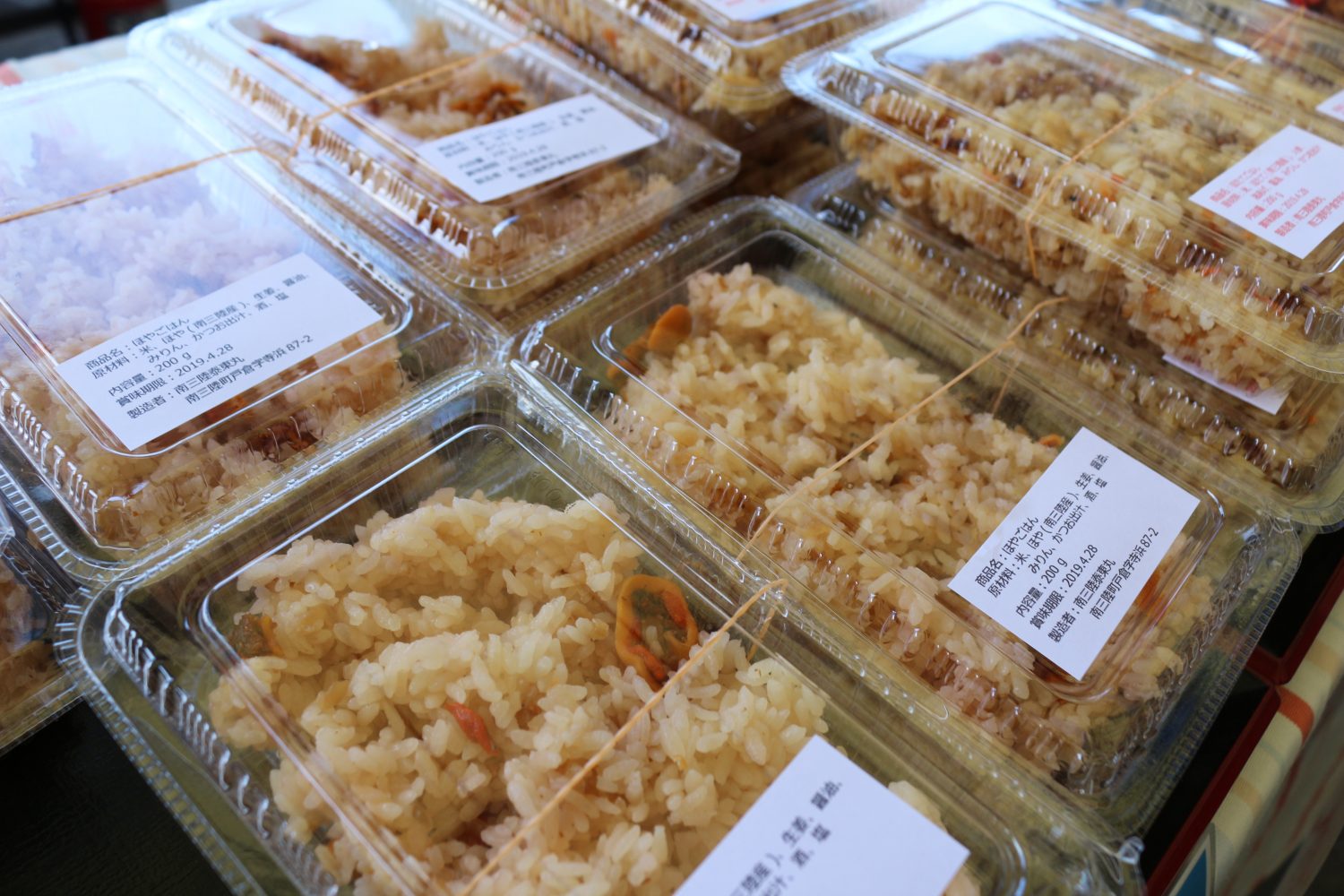 泰東丸ホヤメニュー (1)