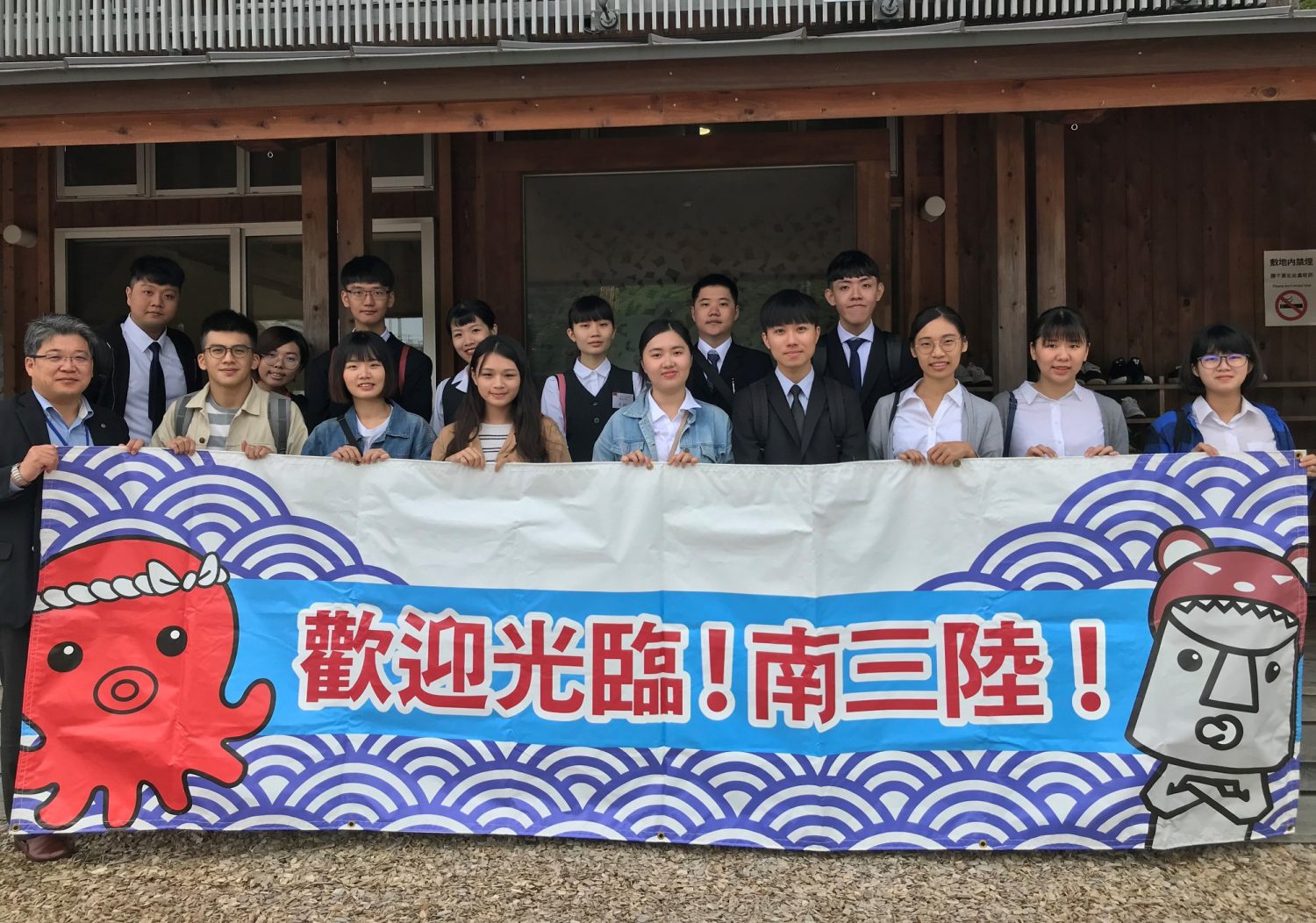 台湾のインターン生、なんと南三陸に!