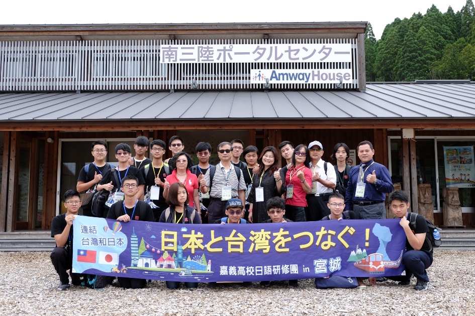 涙ぐむ!台湾嘉義高校日本語学習旅行修了―!!レポ②