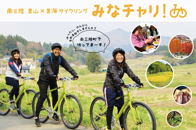 〇〇の秋、あなたにとっては何の秋??