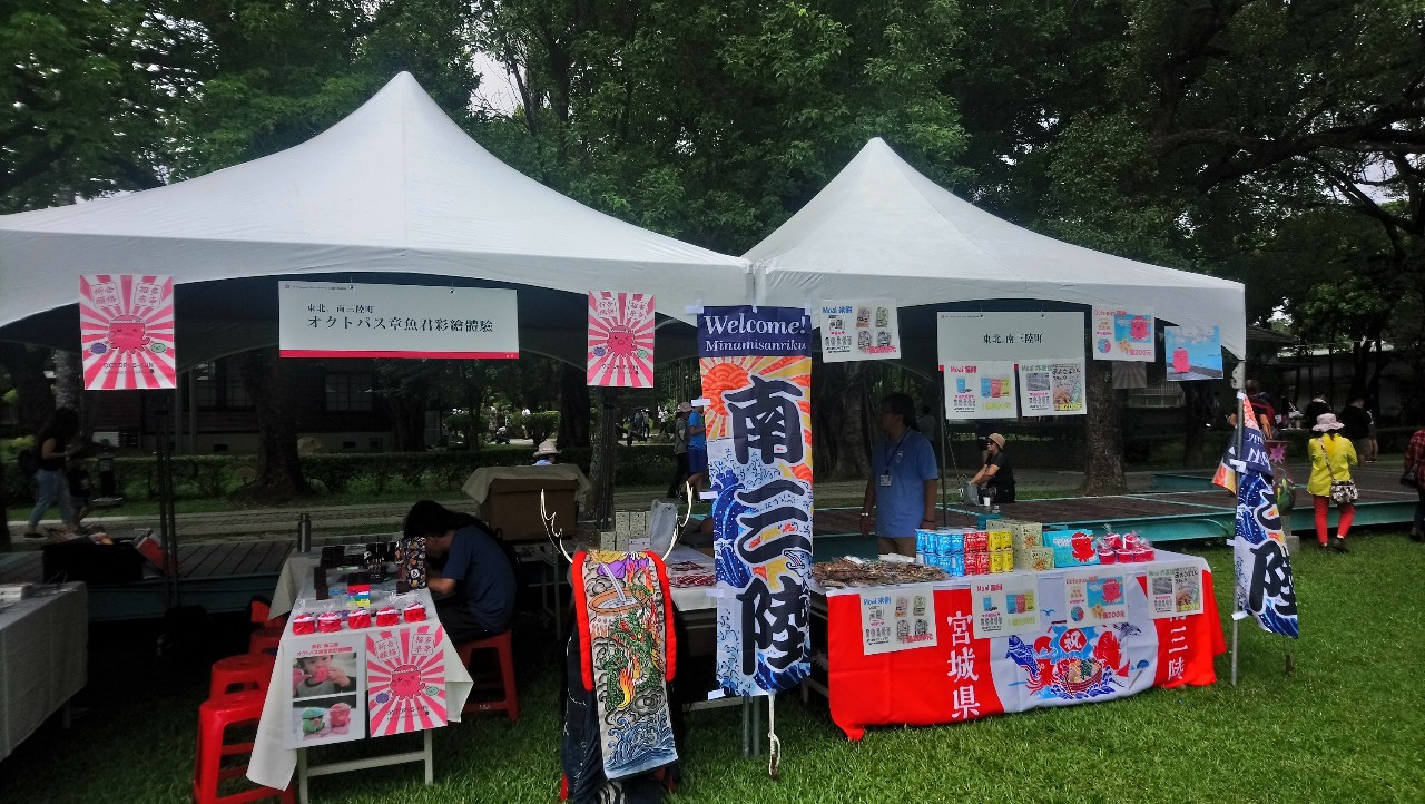 20191012 和風文化祭_191028_0016