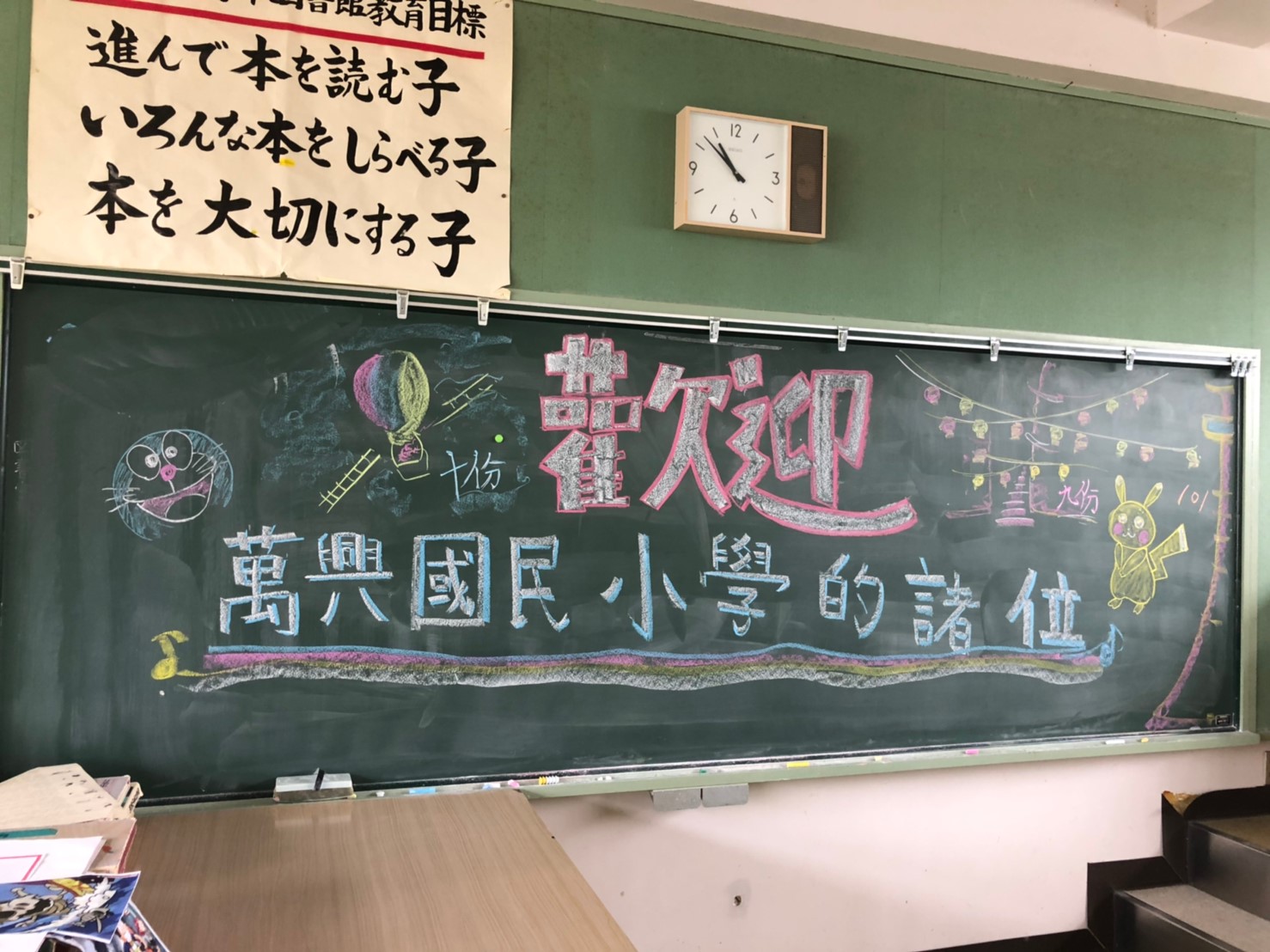 20191003_191003_0006