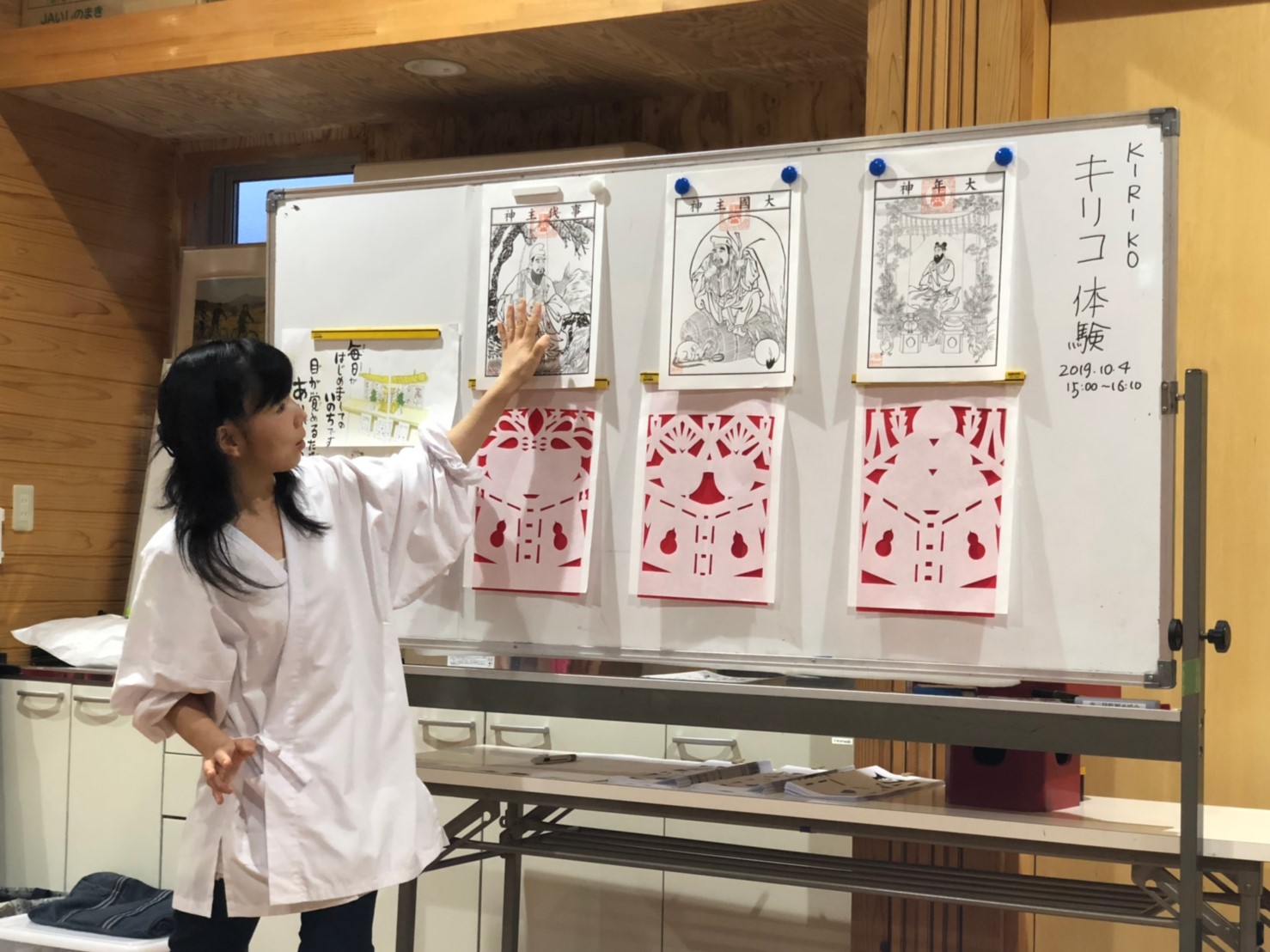 20191004_191004_0004