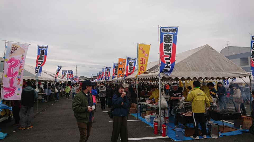 大盛況!!『2019南三陸町産業フェア』