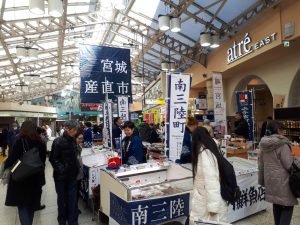 12/12-14　JR上野駅「宮城産直市」開催