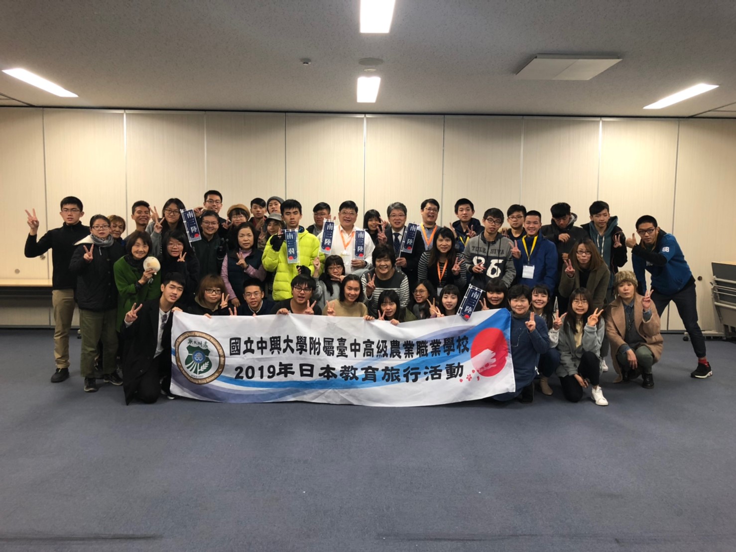 今年最後の台湾教育旅行団が来町!