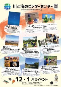 自然の偏 漢字 書き初め大会 南三陸町観光協会公式hp
