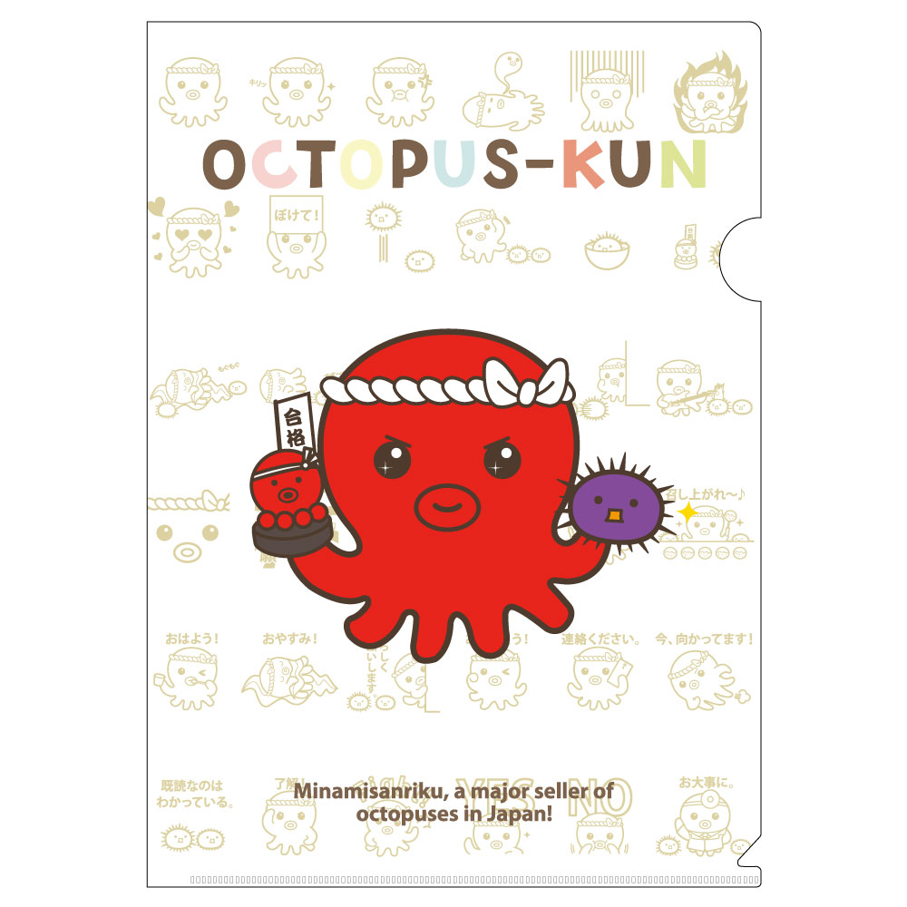 クリアファイル