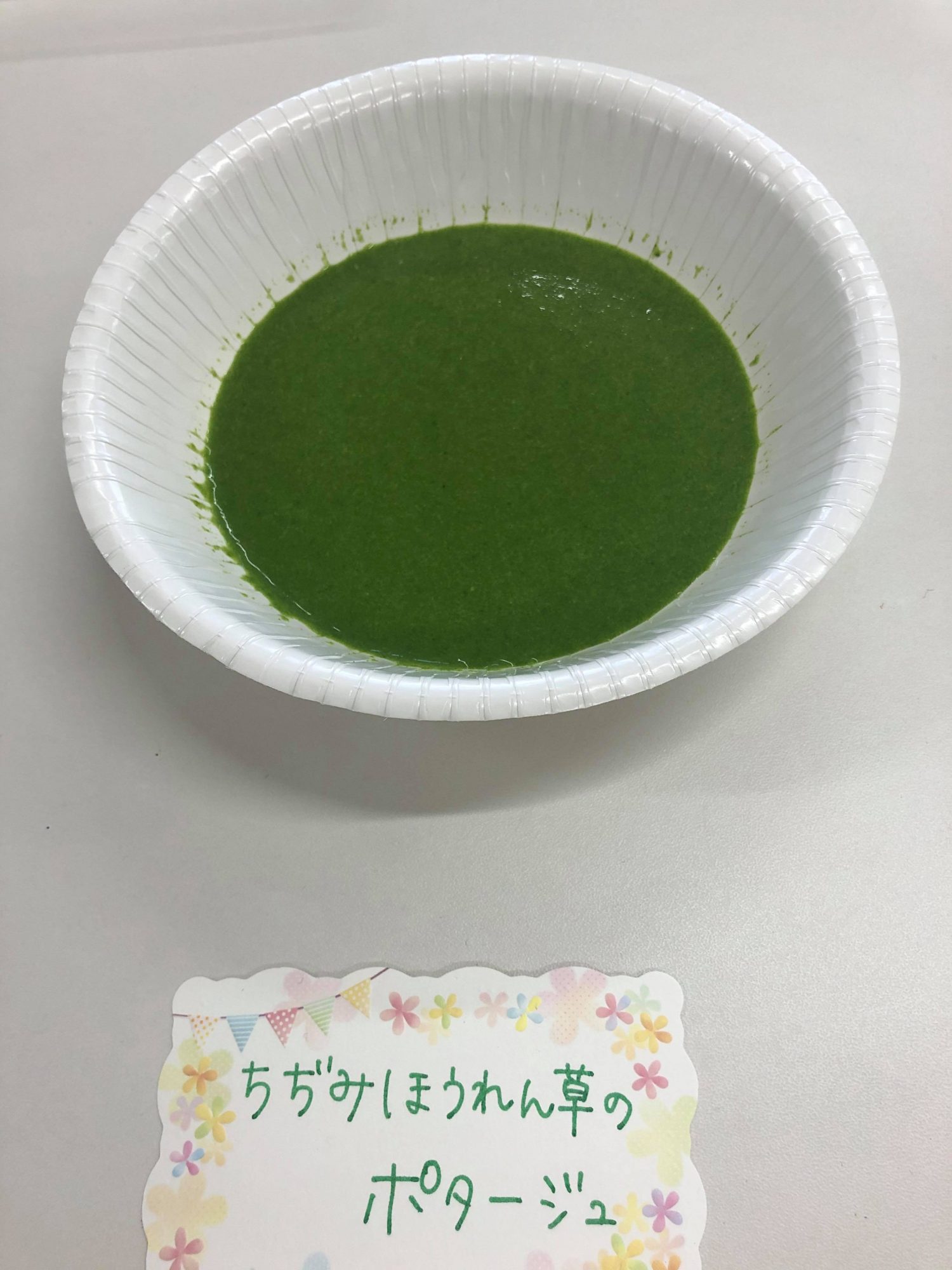 88369637_1553992628058332_4125188458559832064_n