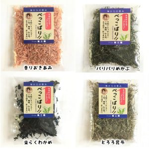 【新商品】大人気商品が手のひらサイズに！