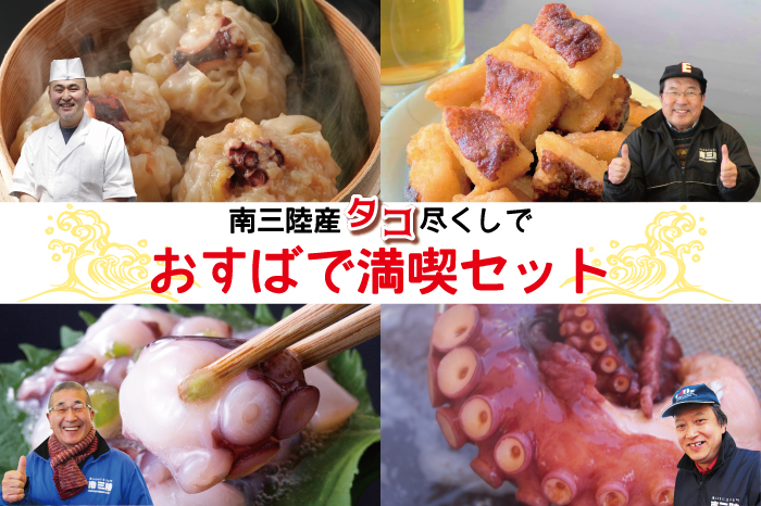 7月福興市セット 7月1日から販売開始!