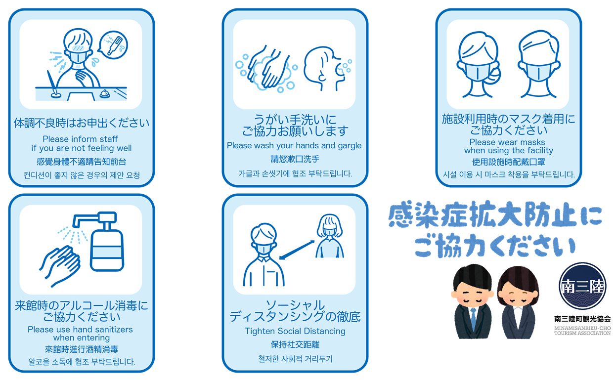 【新しい生活様式に対応】お客様に安心&安全なプログラムをご提供いたします