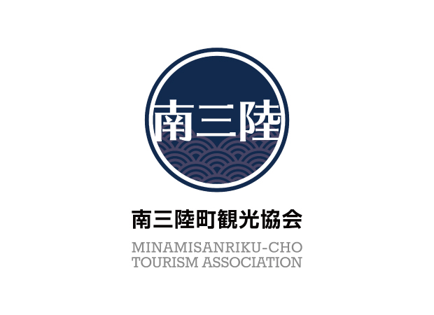 12/19(土) 電気設備点検に伴う電話一時不通のお知らせ