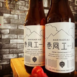 【新入荷】石巻クラフトビール「巻風エール」