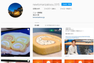 【日々更新】Instagramフォローお願いします！