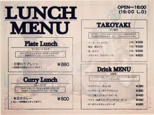 【新メニュー】ランチ営業スタートしました！
