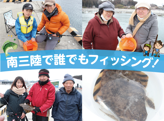 初心者でも大丈夫！手ぶらで釣りが楽しめる釣り宿泊プラン販売開始！