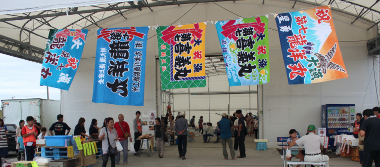 【イベント中止のお知らせ】「第60回 戸倉漁師の会 感謝祭」