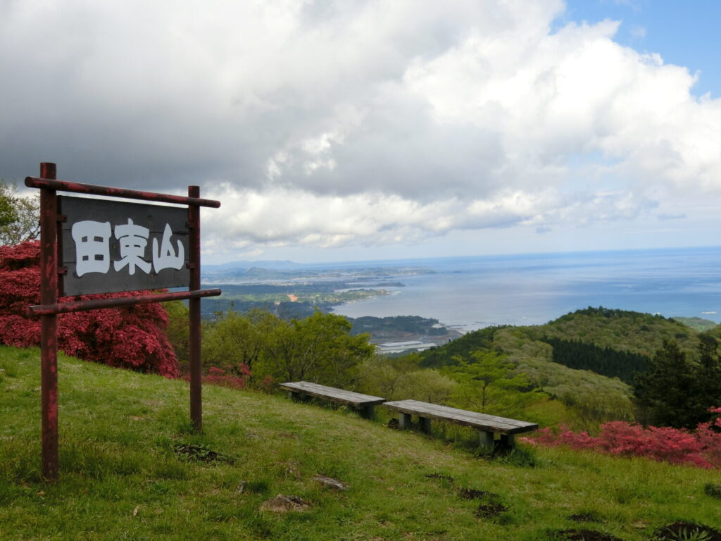 「歴史とつながる」