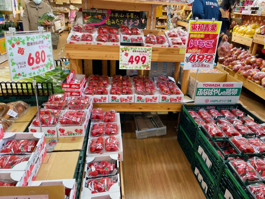 三滝堂のいちご