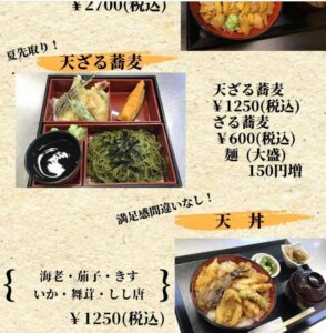 満足感間違いなし！「三色うに丼」