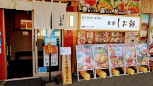 【お知らせ】[みやぎ飲食店コロナ対策認証制度] 認証されました