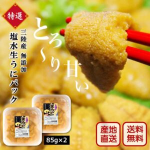 【商品紹介】夏のギフトはお決まりですか？