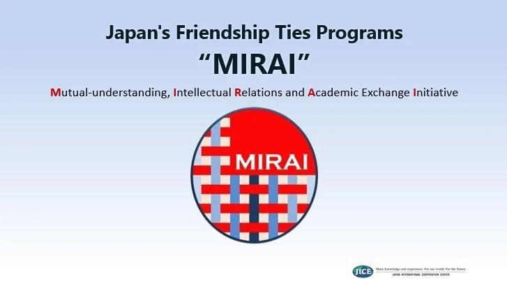 対日理解促進交流プログラム「MIRAI」 プレスリリース掲載