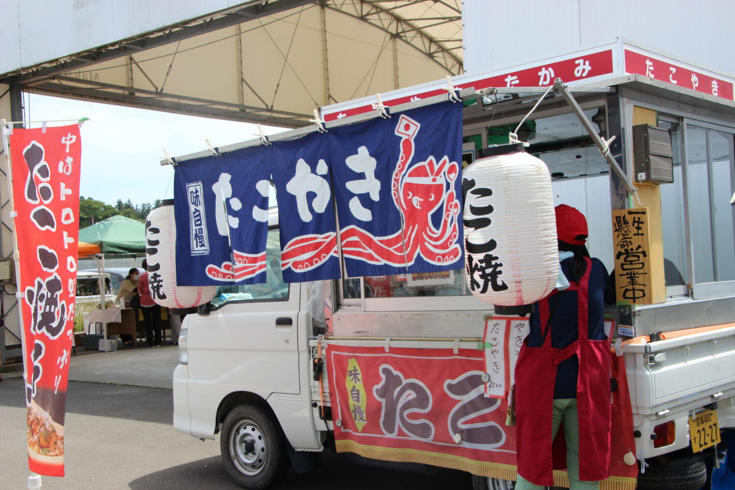 たこ焼きたかみ